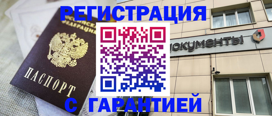 найти адрес прописки в Уржуме