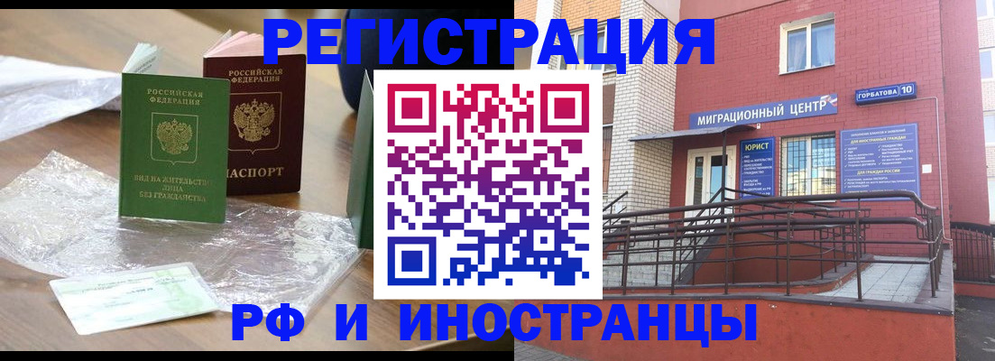 регистрация для школы в Уржуме