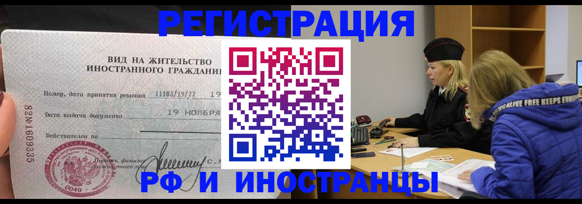 регистрация в Уржуме